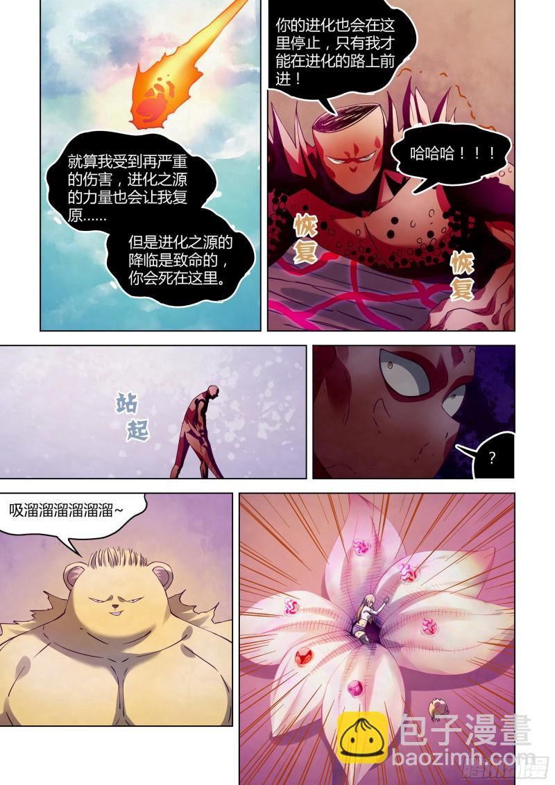 第304话-第304话