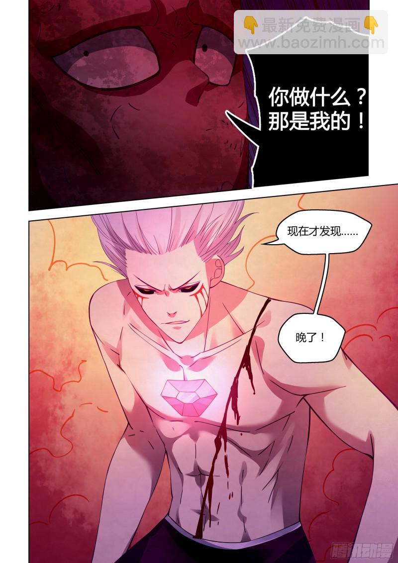 第304话-第304话