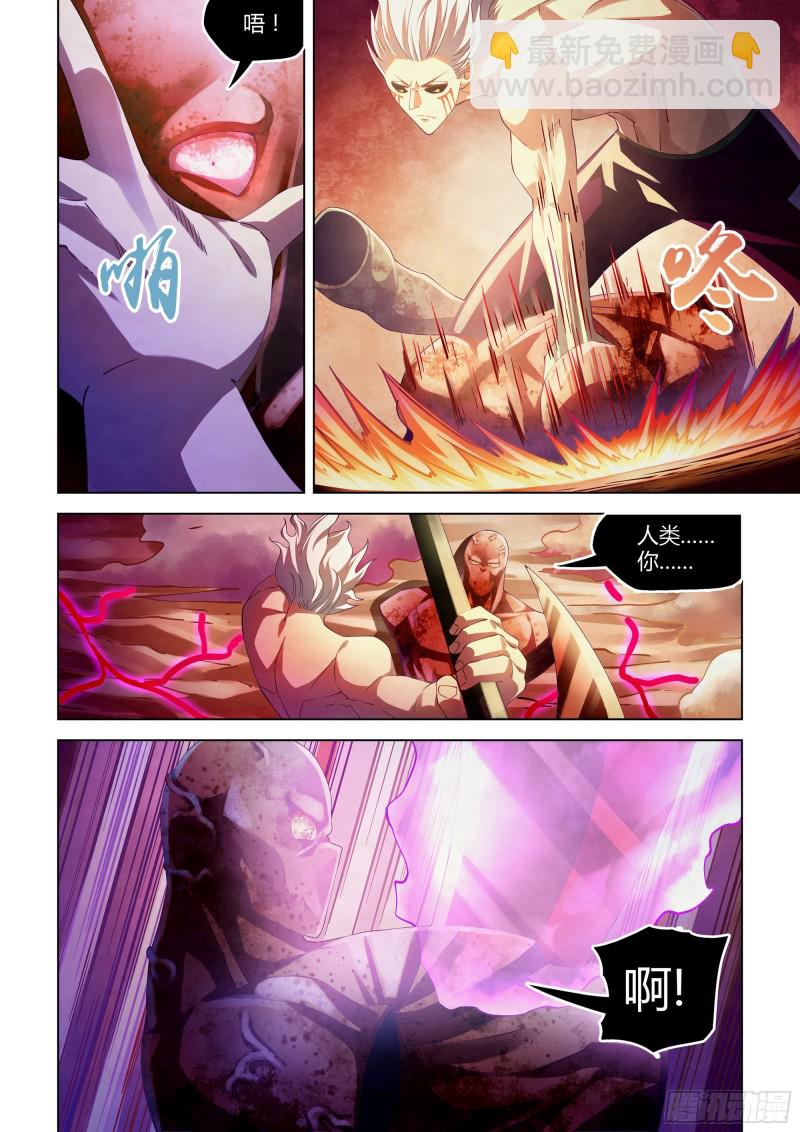 第304话-第304话