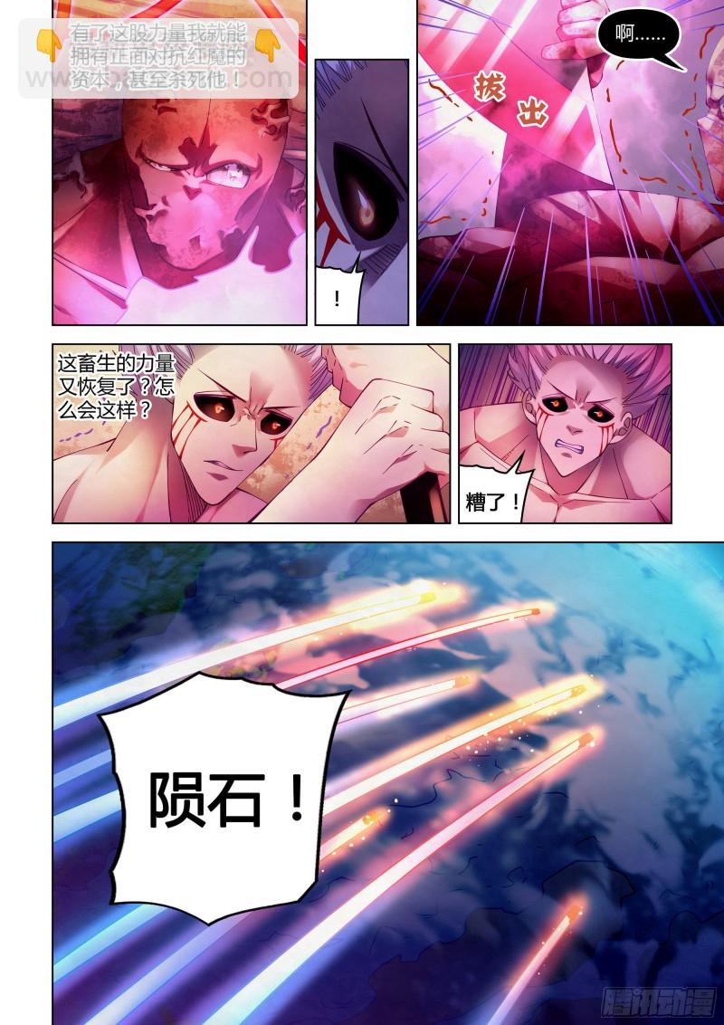 第304话-第304话