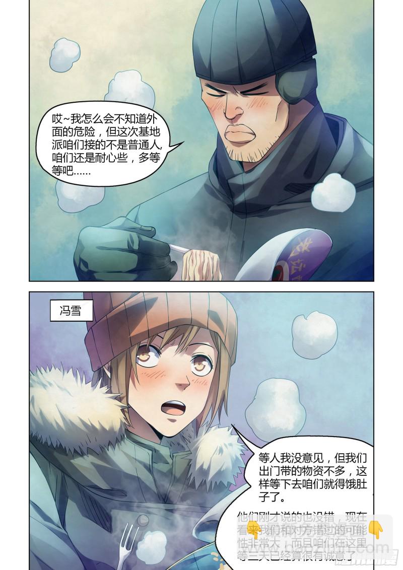 第306话-第306话