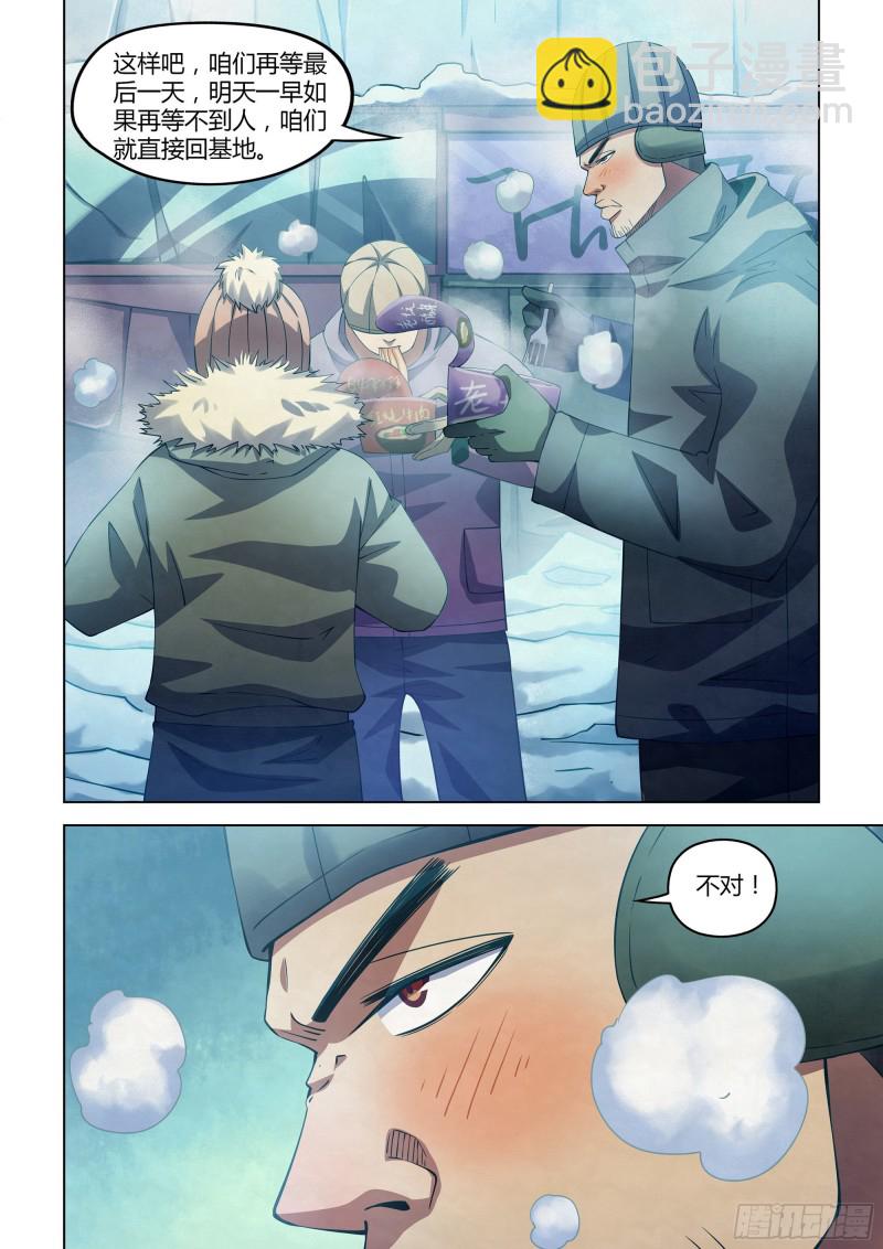 第306话-第306话