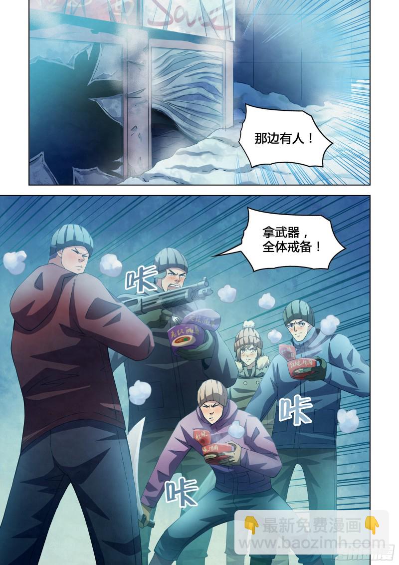第306话-第306话