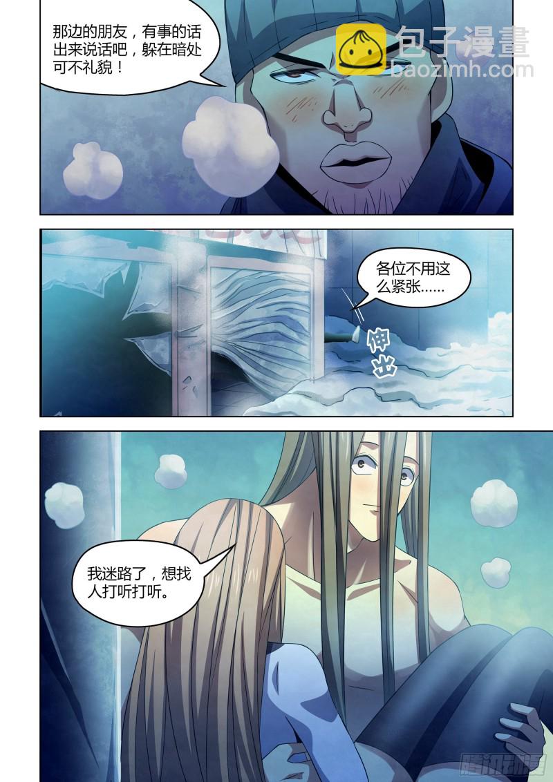 第306话-第306话