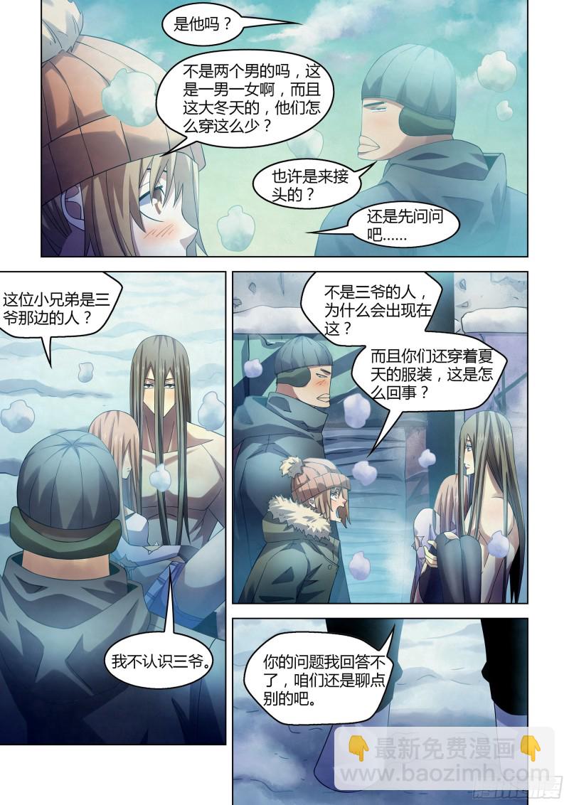 第306话-第306话