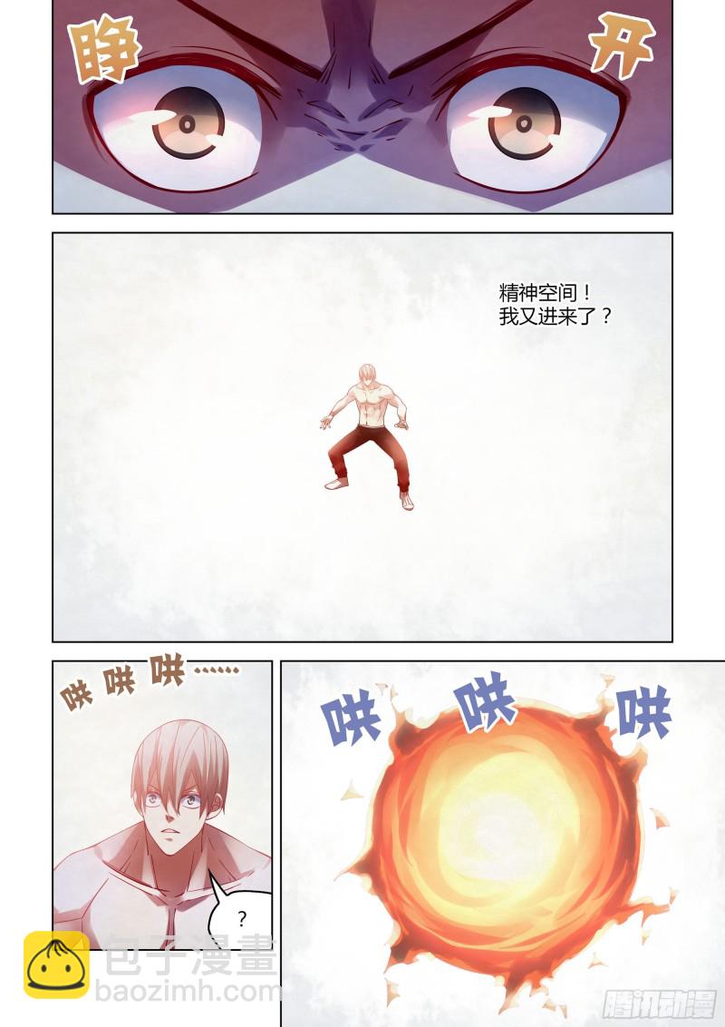 第306话-第306话