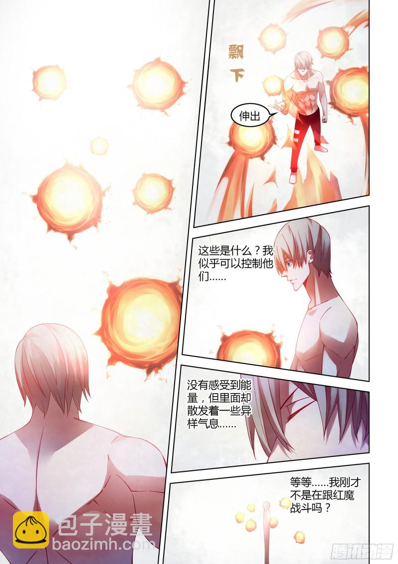 第306话-第306话