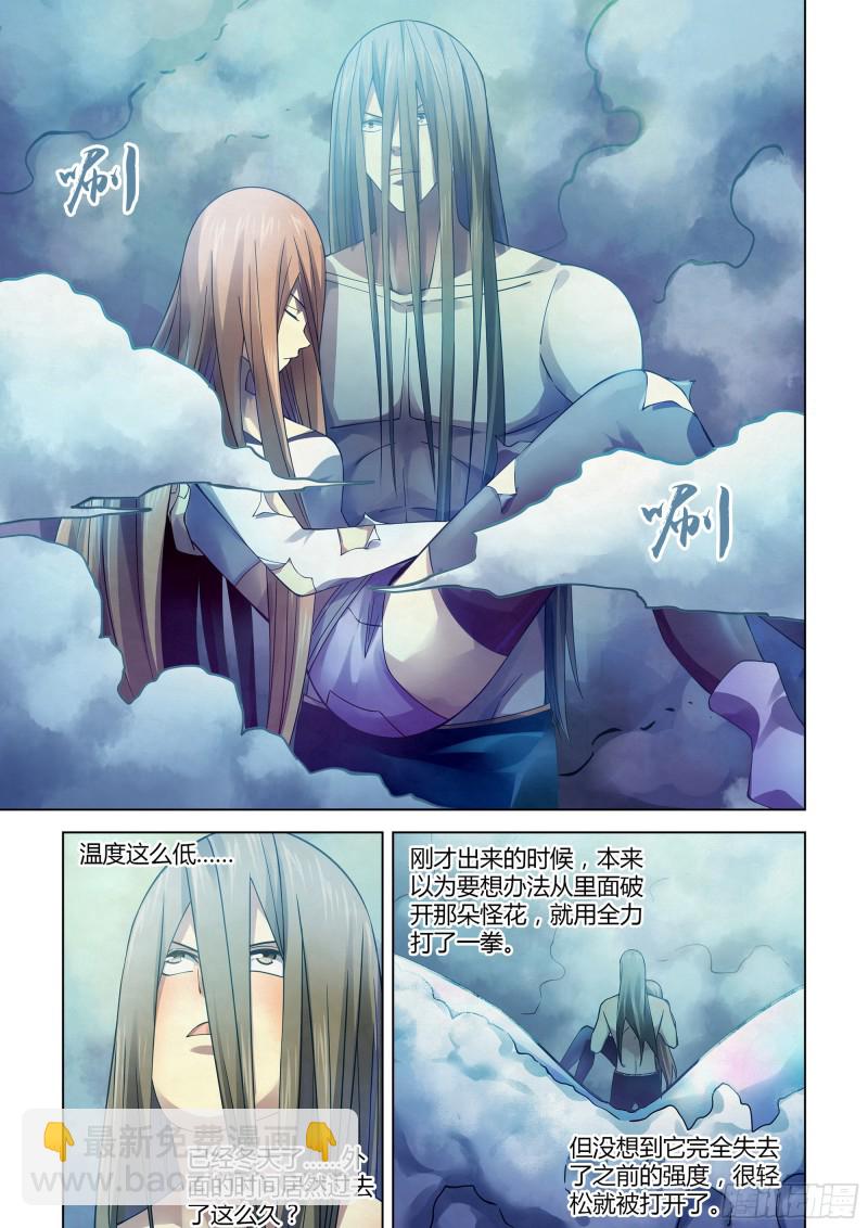 第306话-第306话