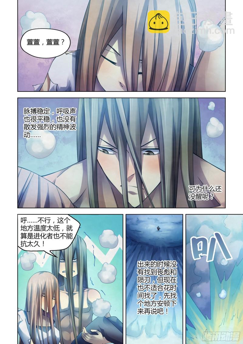 第306话-第306话