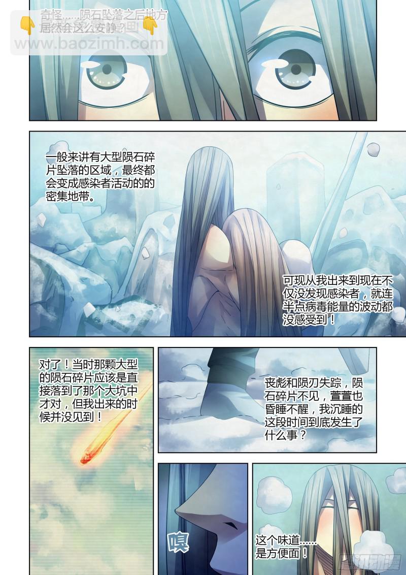 第306话-第306话