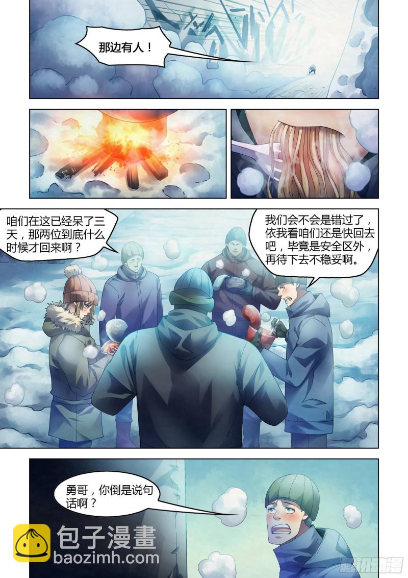 第306话-第306话