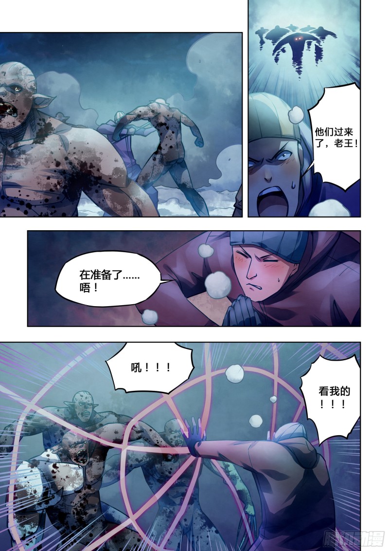 第308话-第308话