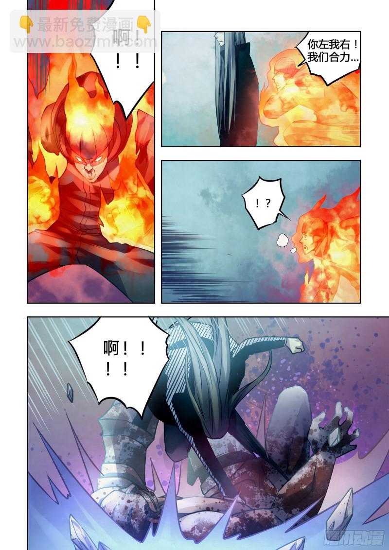 第308话-第308话