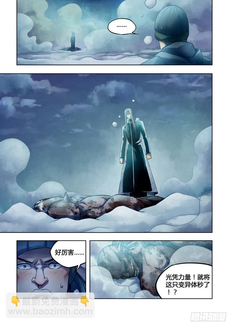 第308话-第308话
