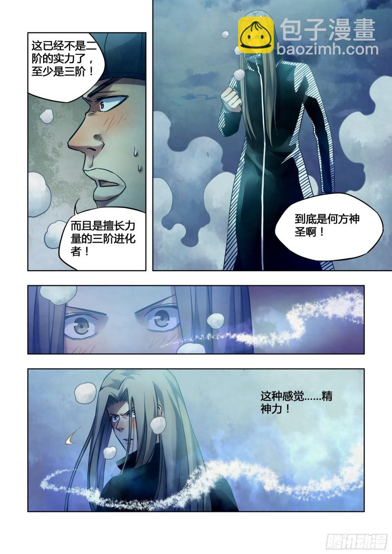 第308话-第308话