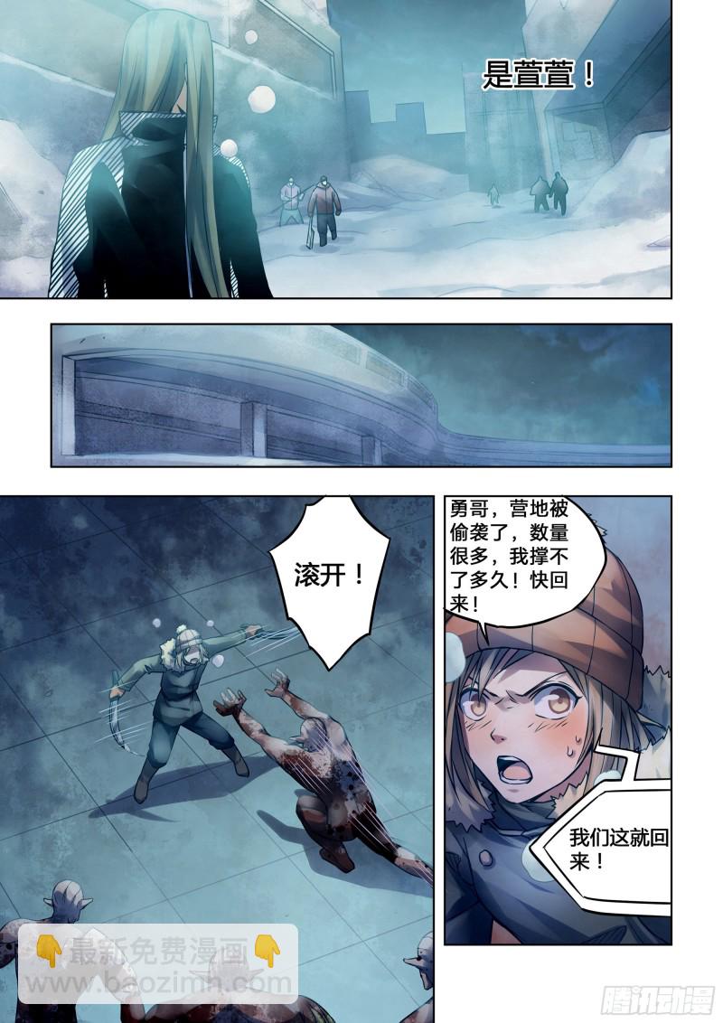 第308话-第308话