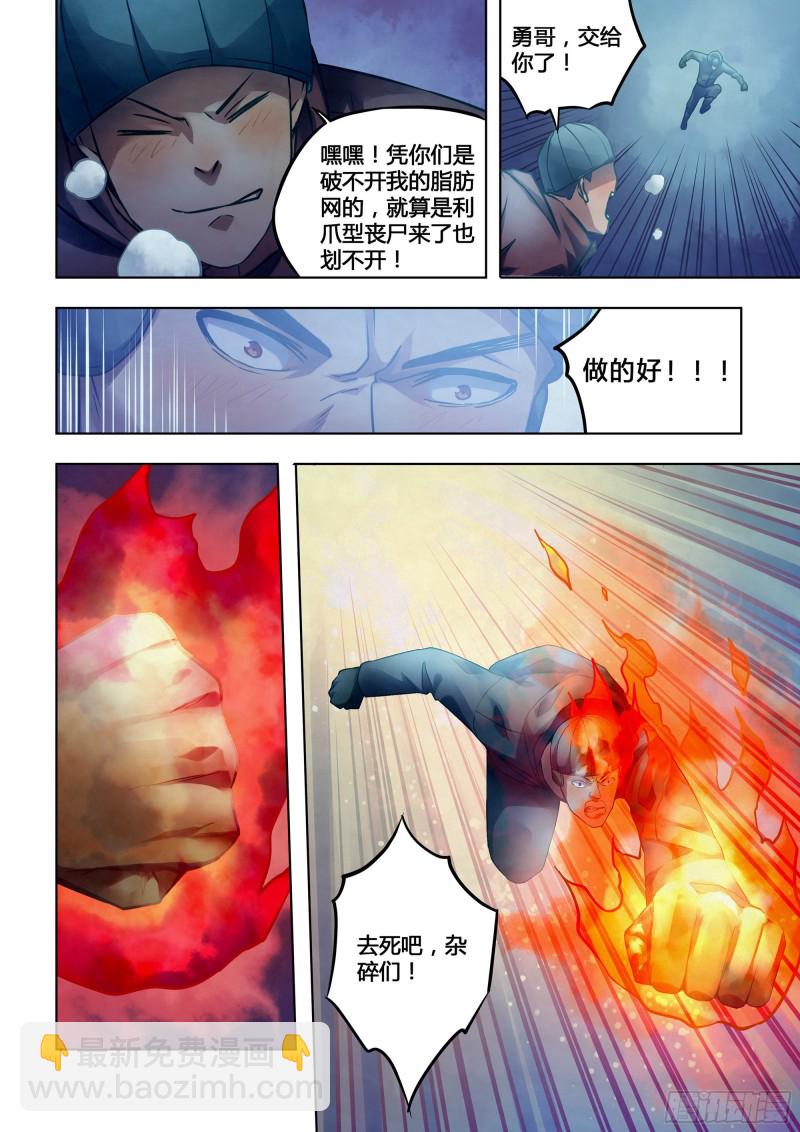 第308话-第308话