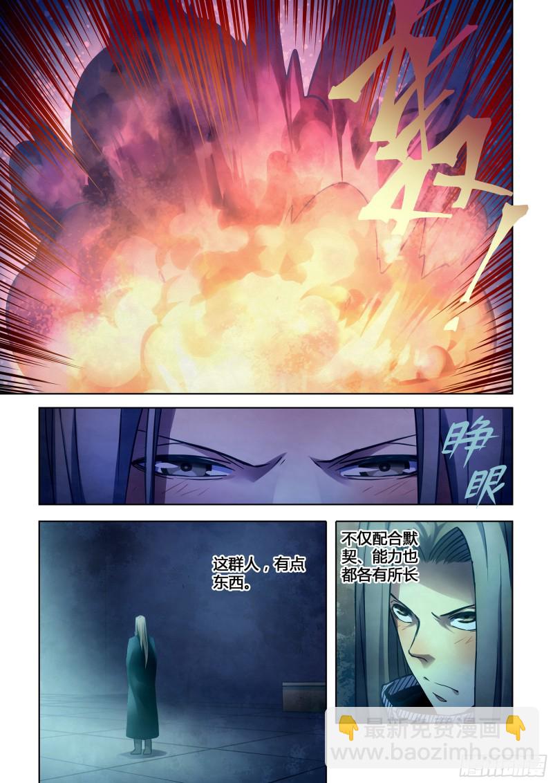 第308话-第308话
