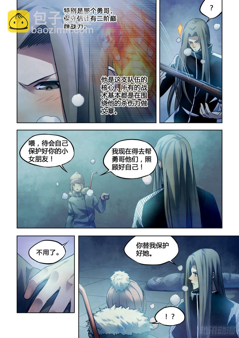 第308话-第308话