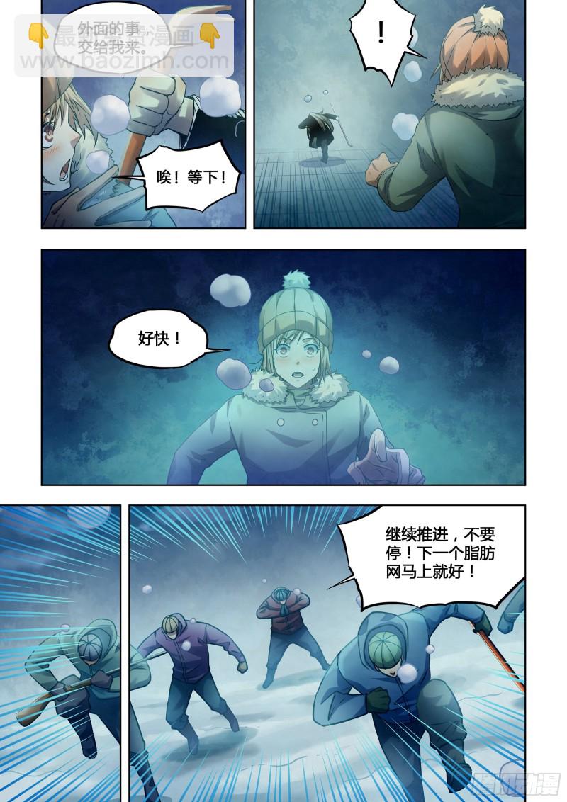 第308话-第308话