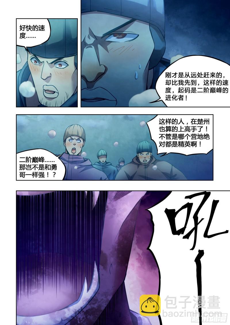 第308话-第308话