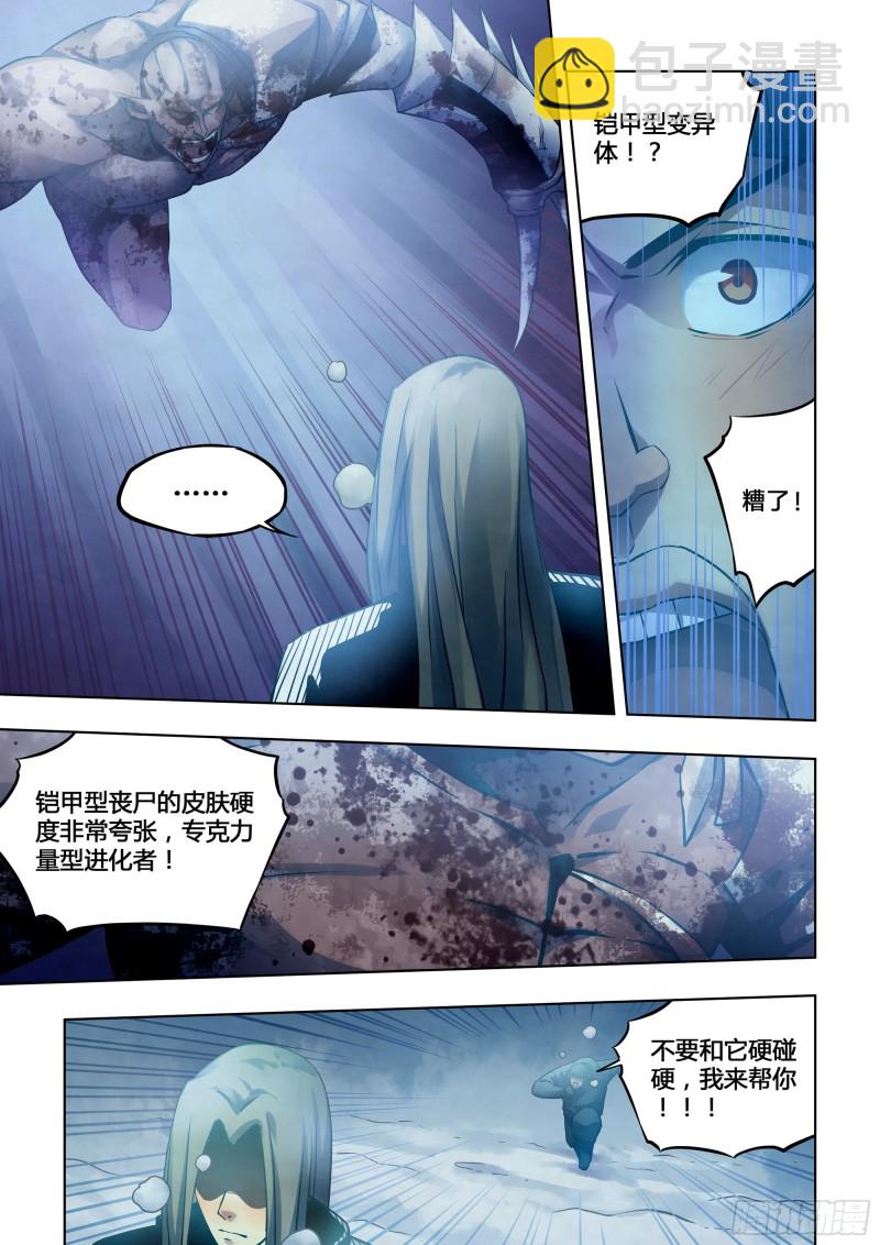 第308话-第308话