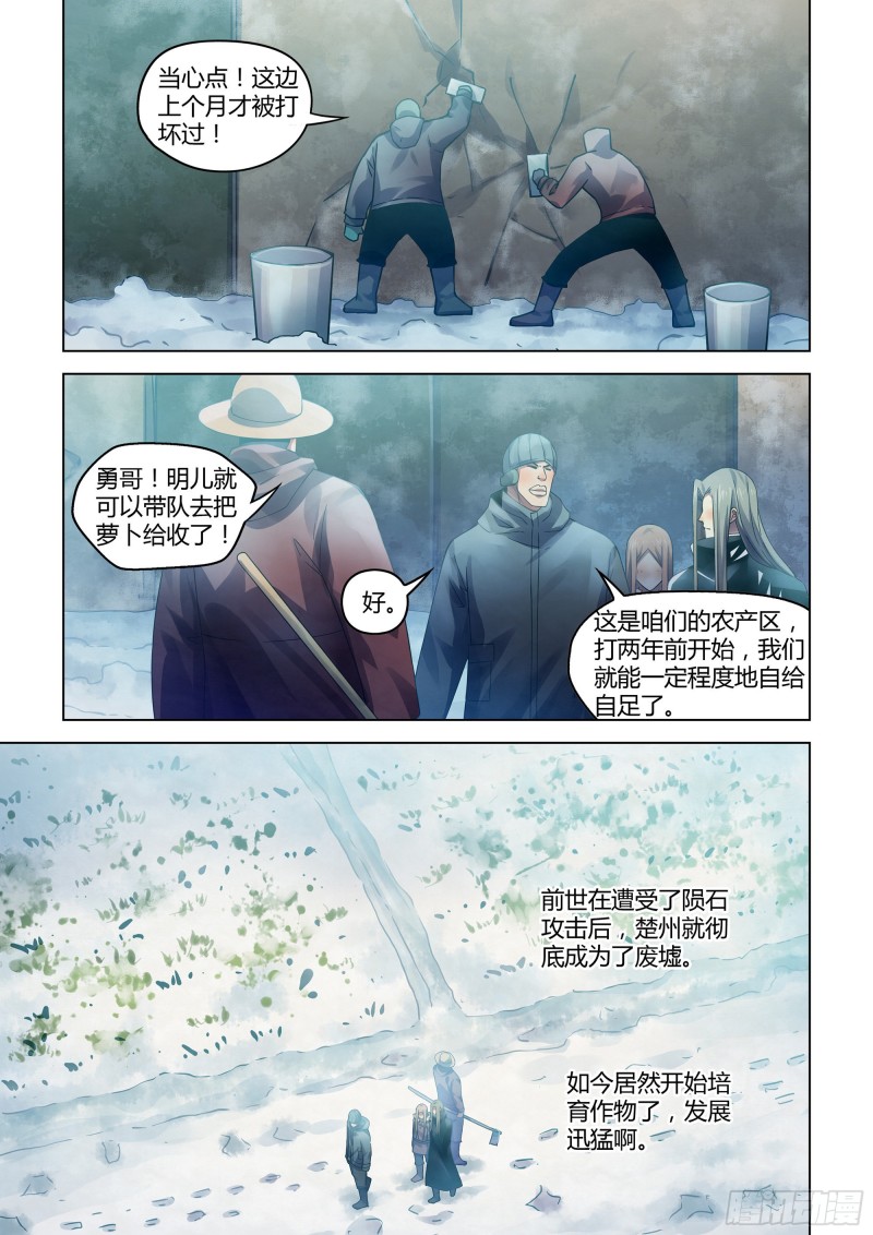 第310话-第310话