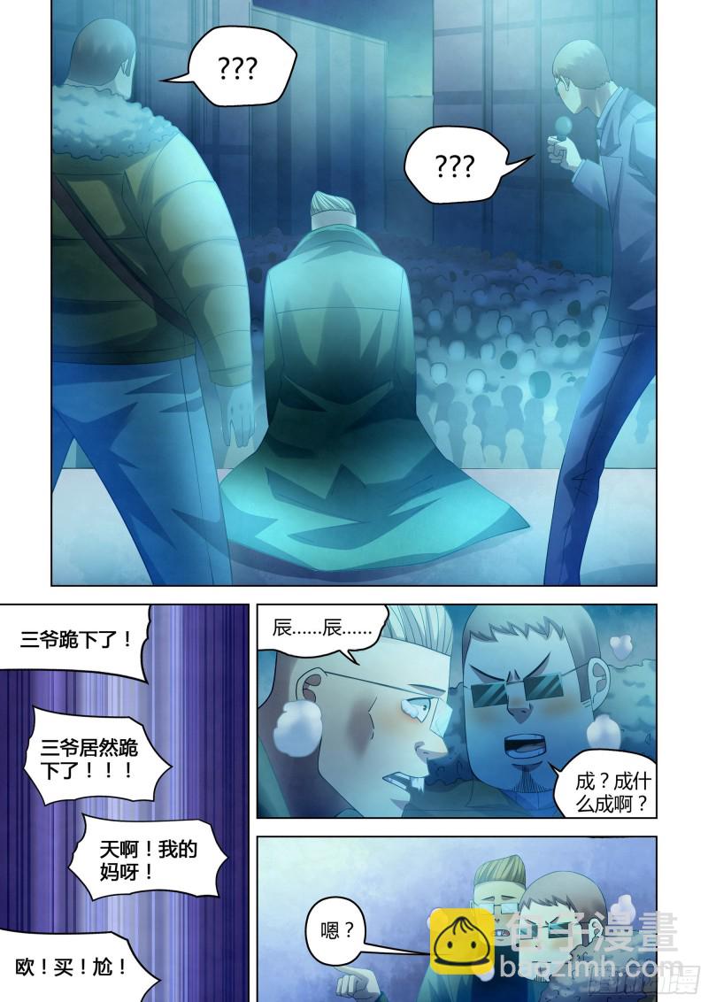 第310话-第310话