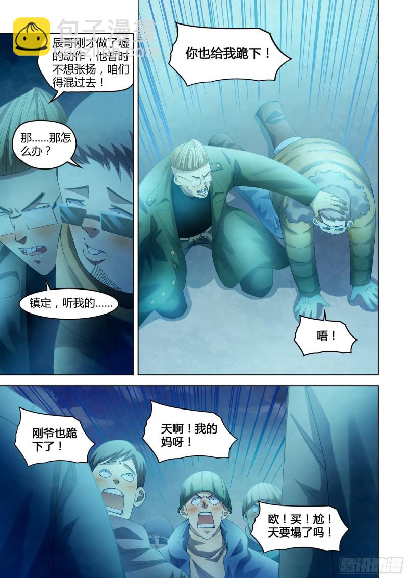 第310话-第310话