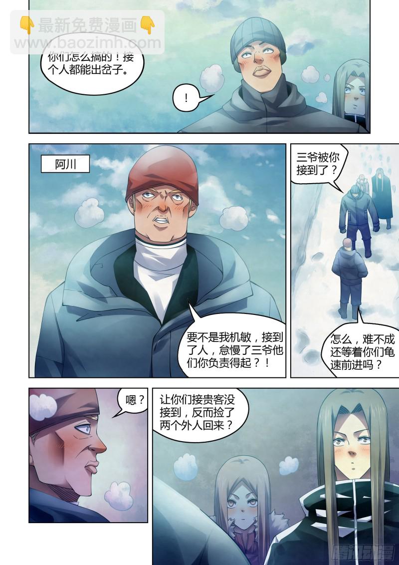 第310话-第310话