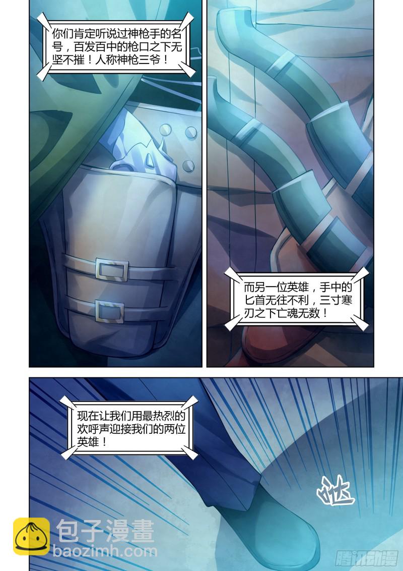 第310话-第310话