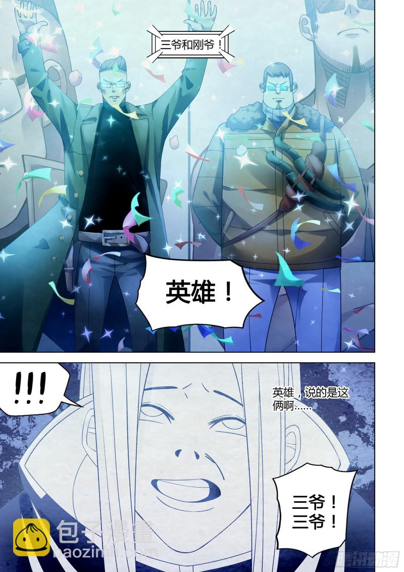 第310话-第310话