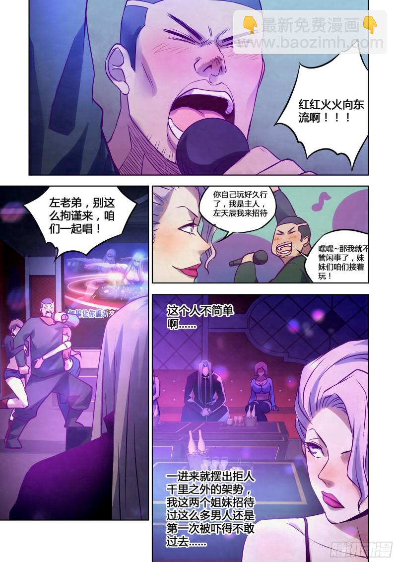 第312话-第312话
