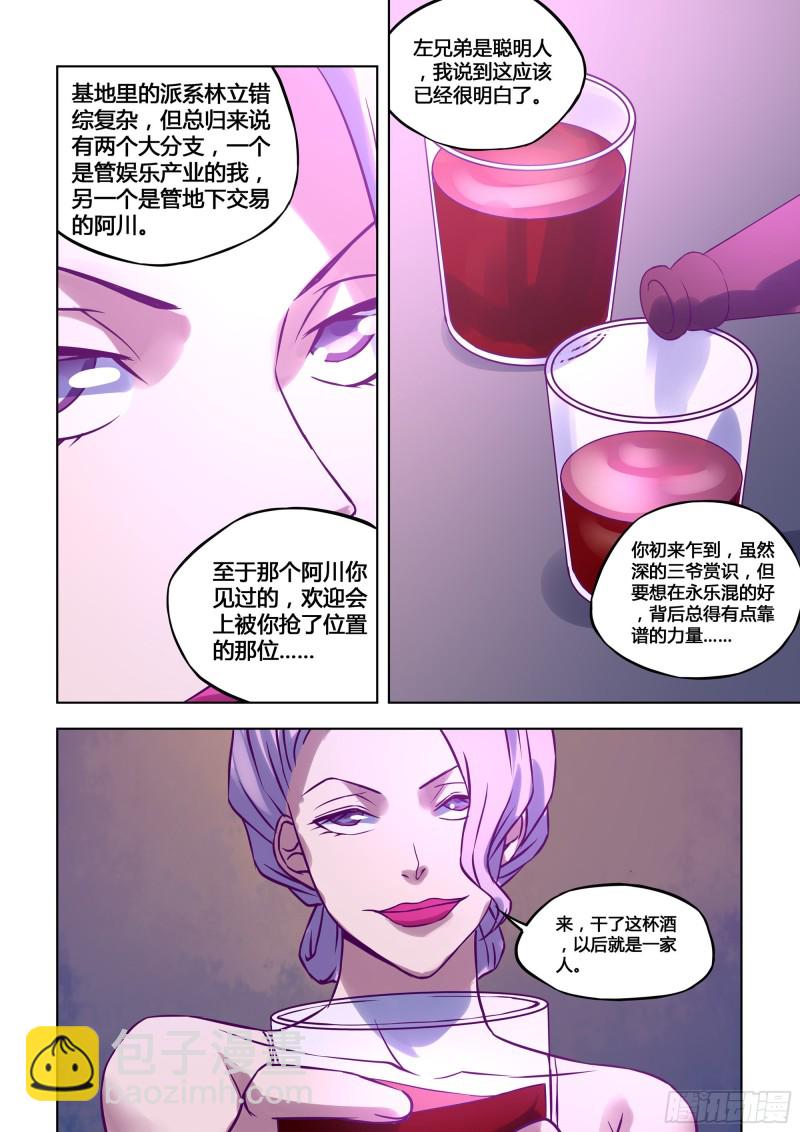第312话-第312话
