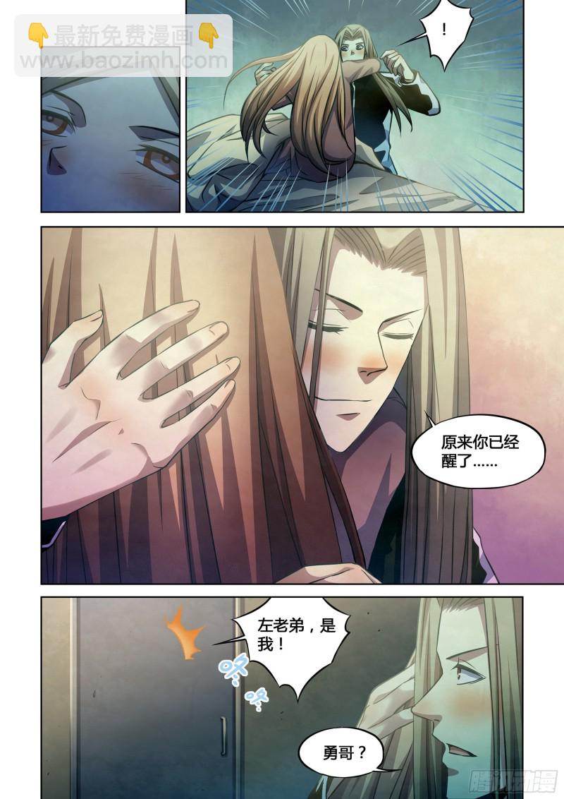 第312话-第312话