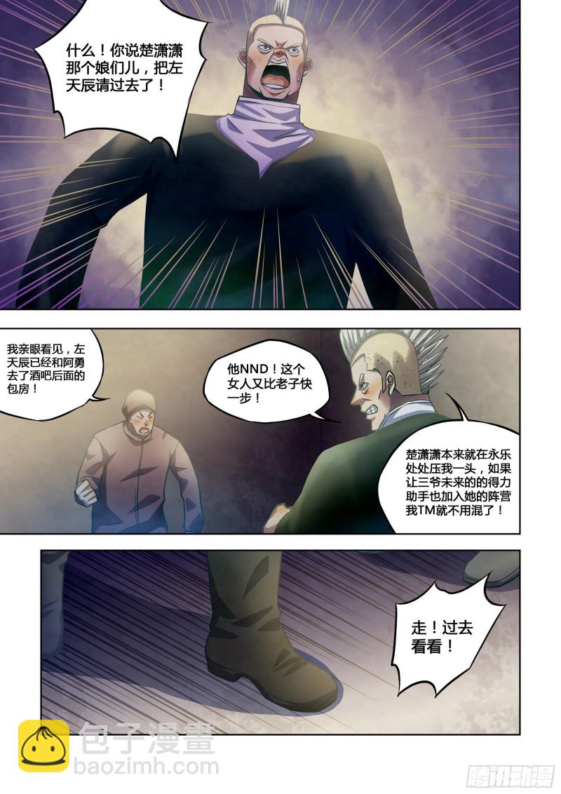 第312话-第312话