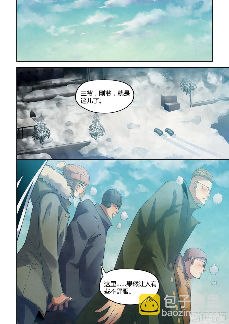 第314话-第314话