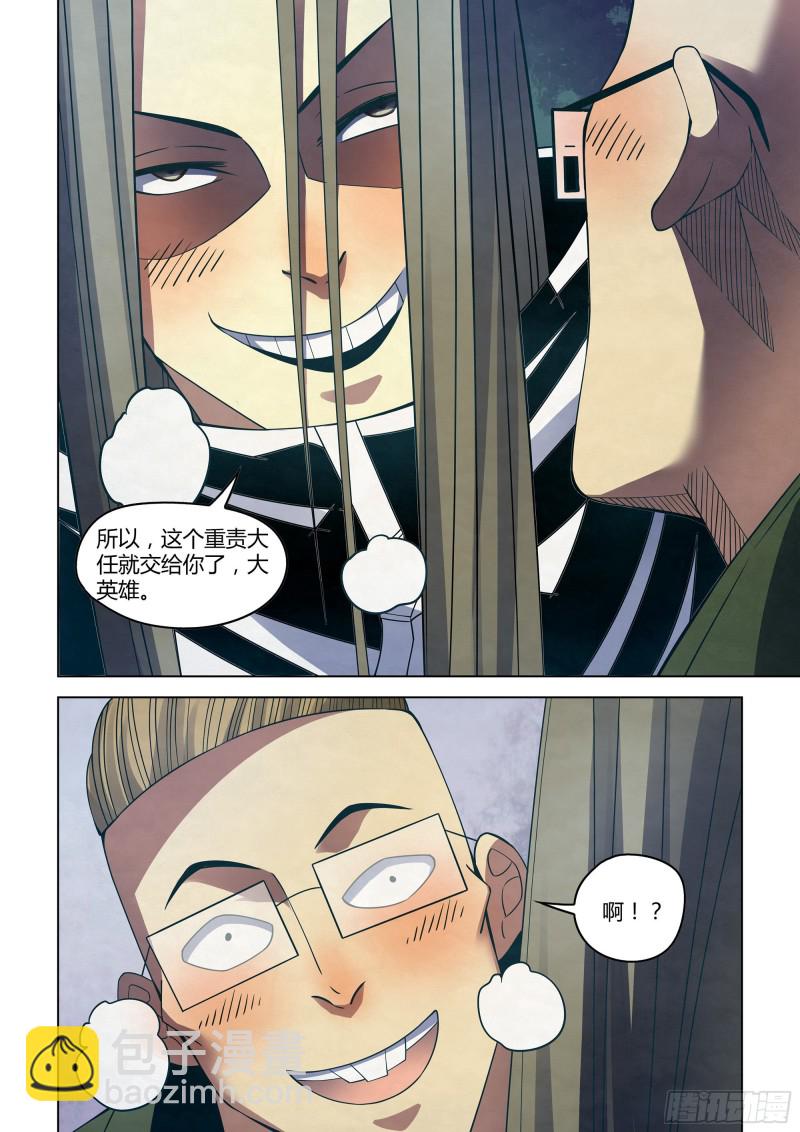 第314话-第314话
