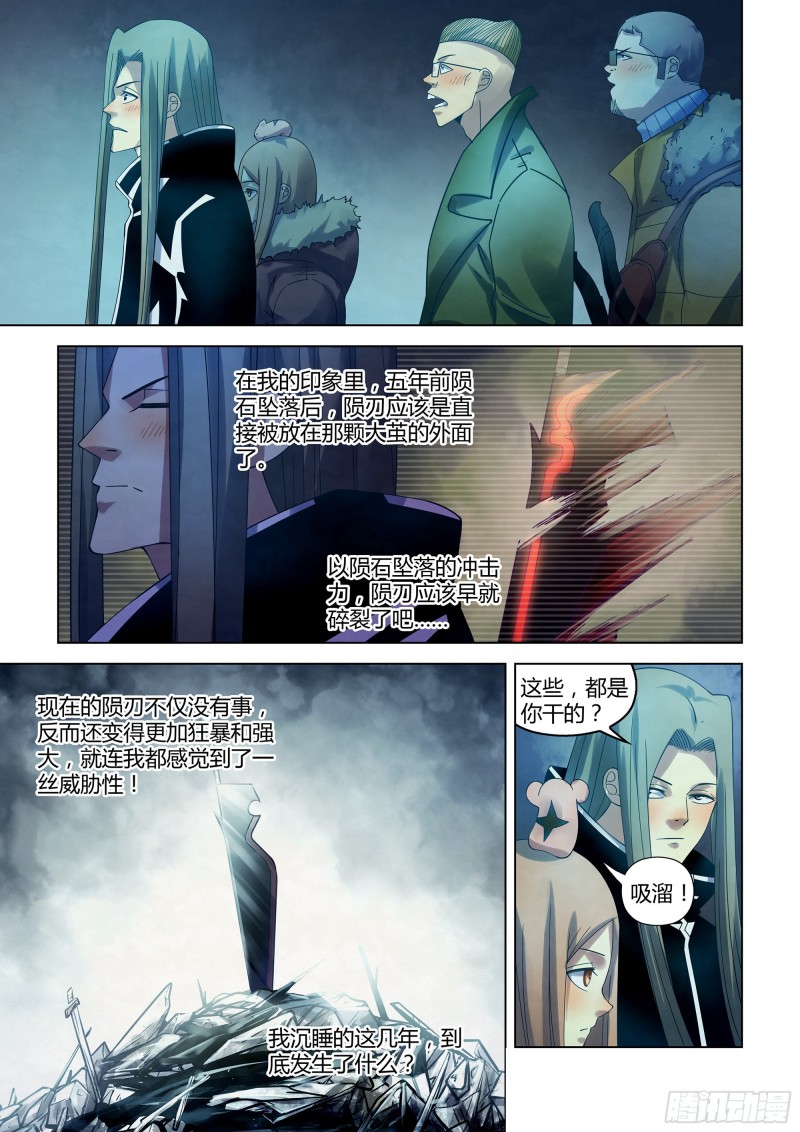 第316话-第316话