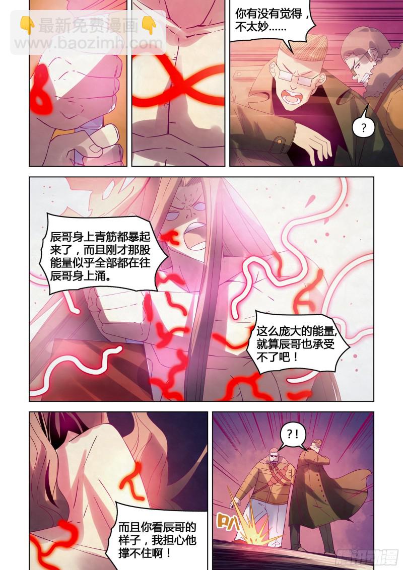 第316话-第316话