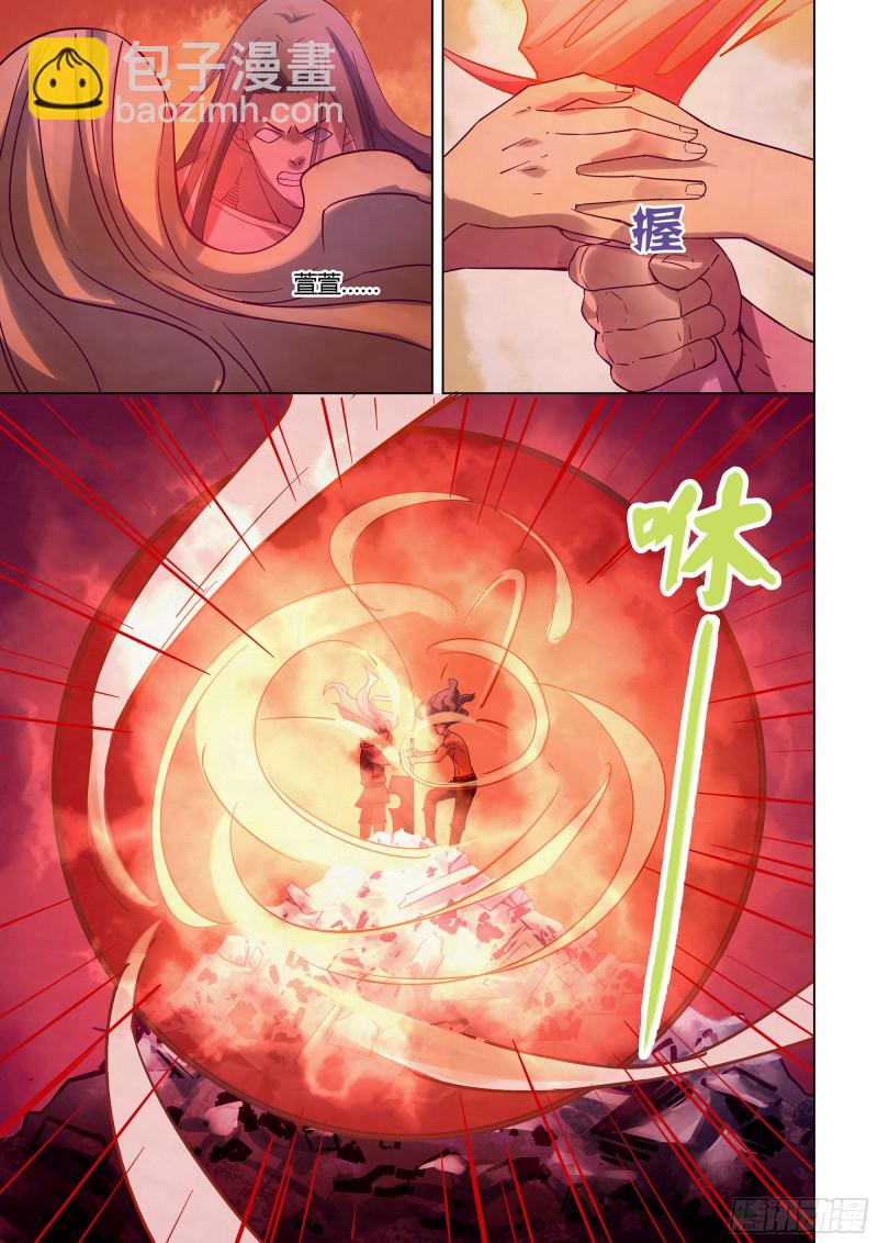 第316话-第316话