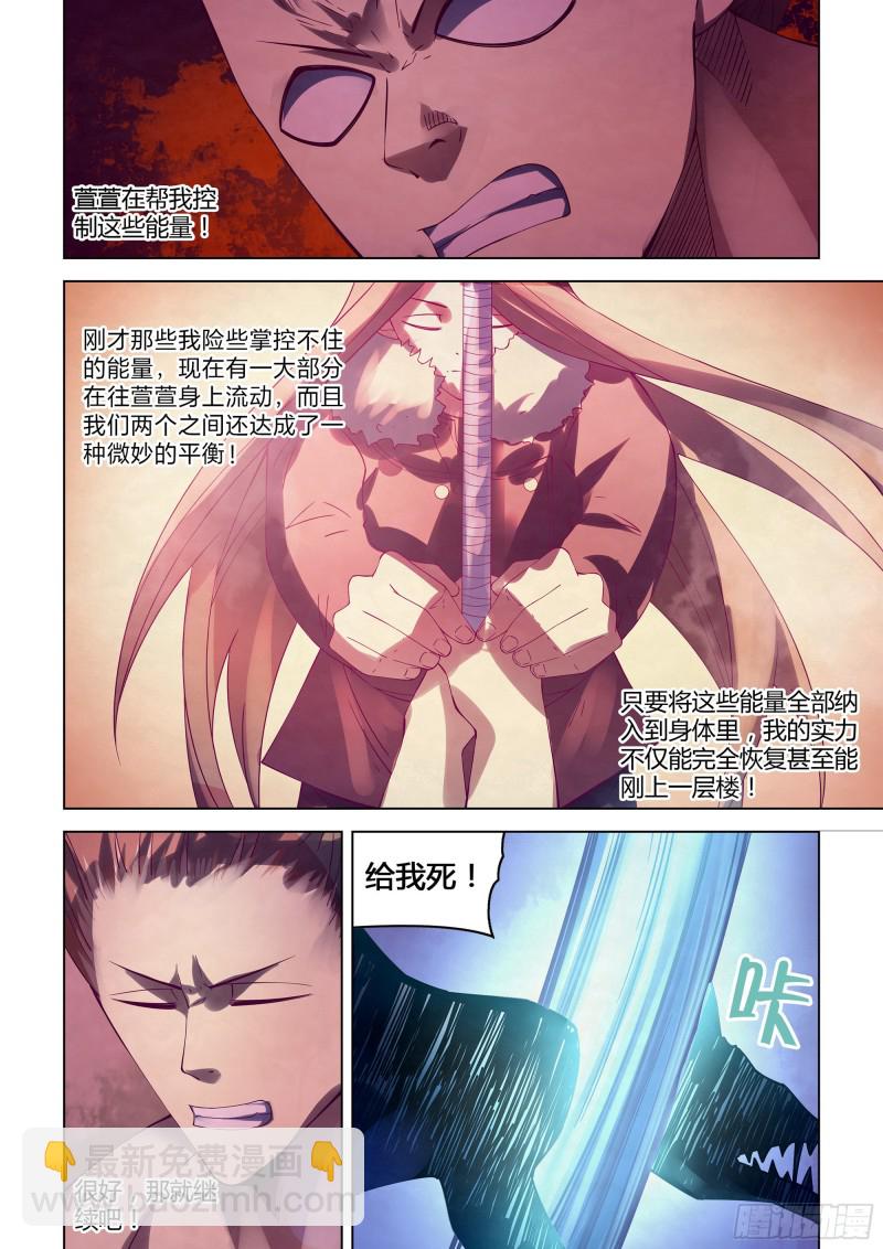 第316话-第316话