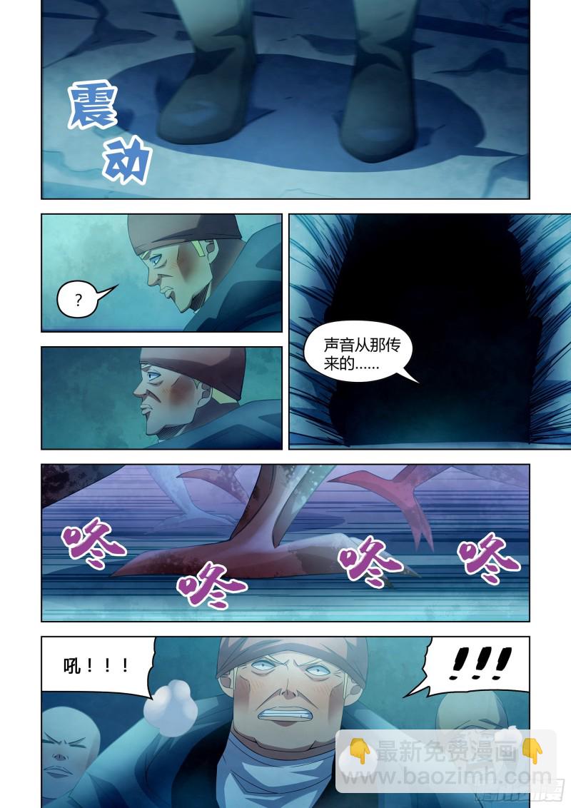 第316话-第316话