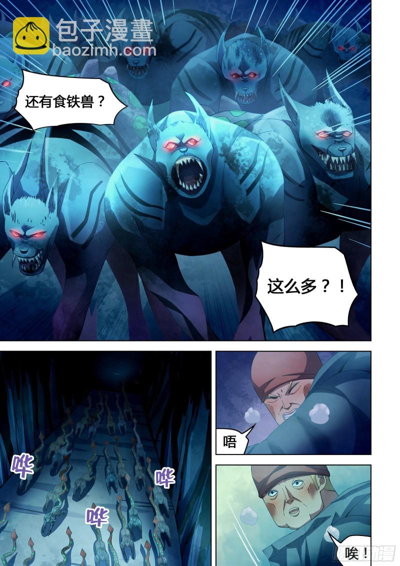 第316话-第316话