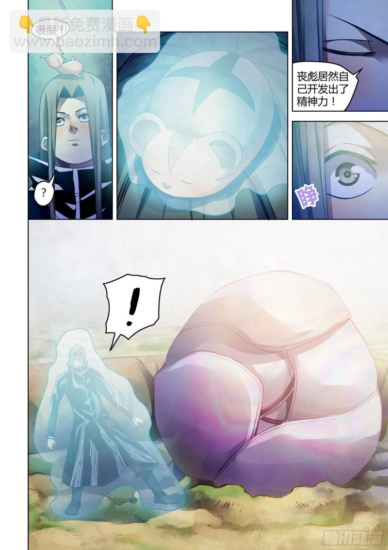 第316话-第316话