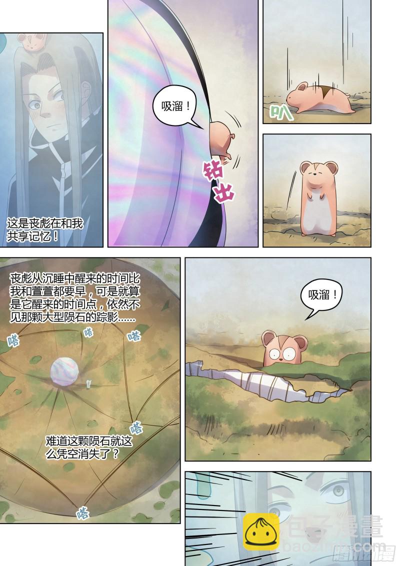 第316话-第316话