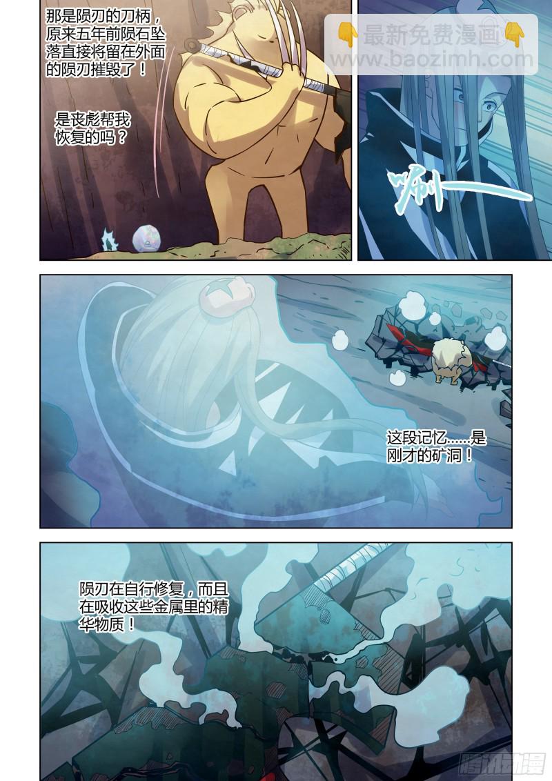 第316话-第316话