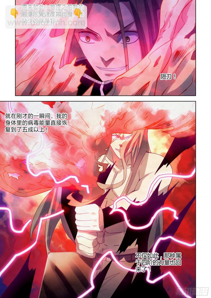 第316话-第316话