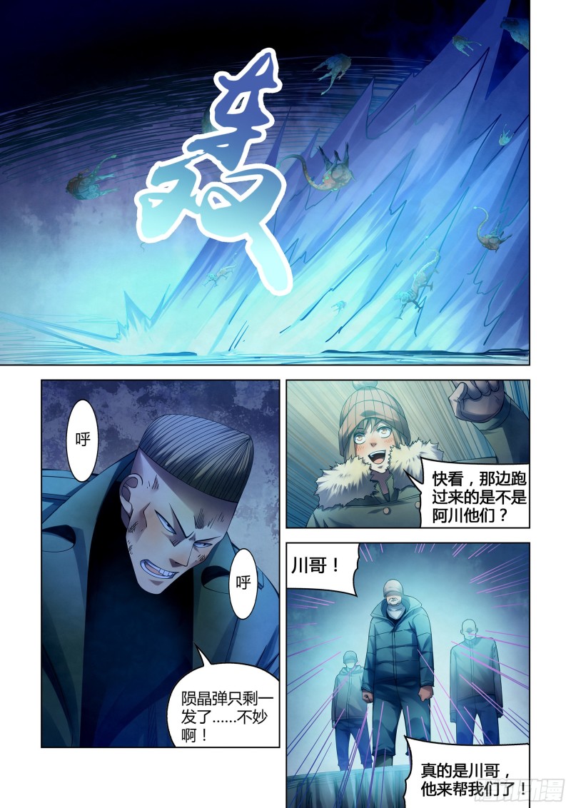 第318话-第318话