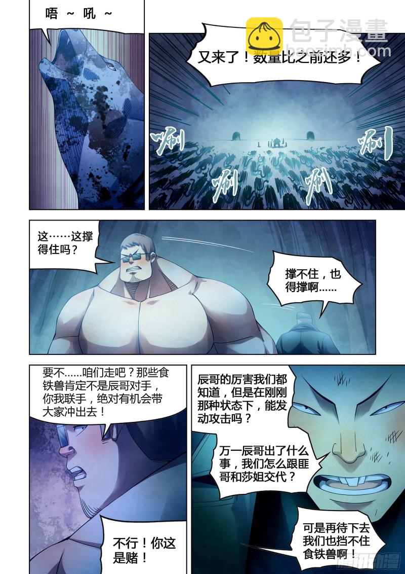第318话-第318话